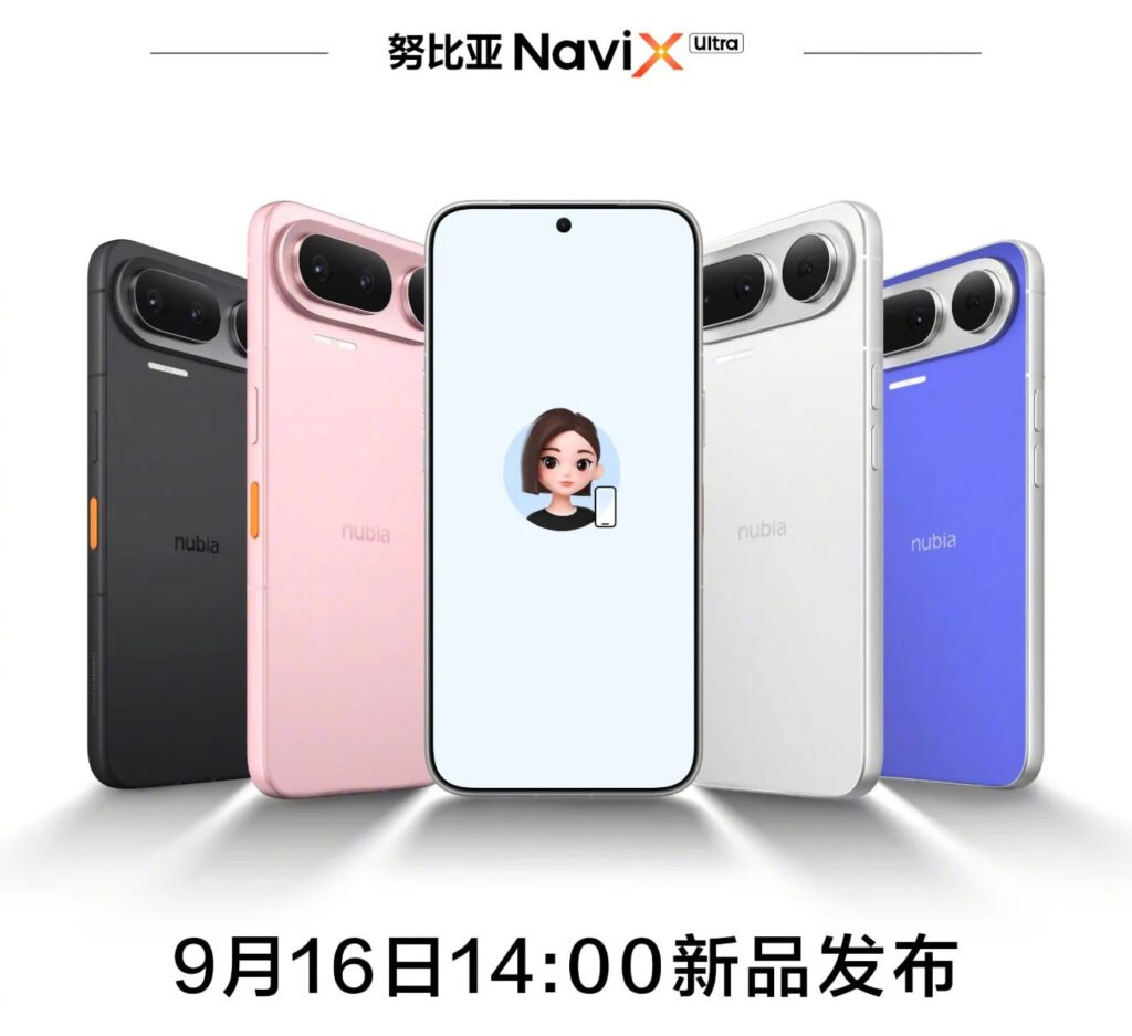 Nubia NaviX Ultra: स्मार्टफोन की दुनिया में नया धमाका, फीचर्स जानकर रह जाएंगे हैरान